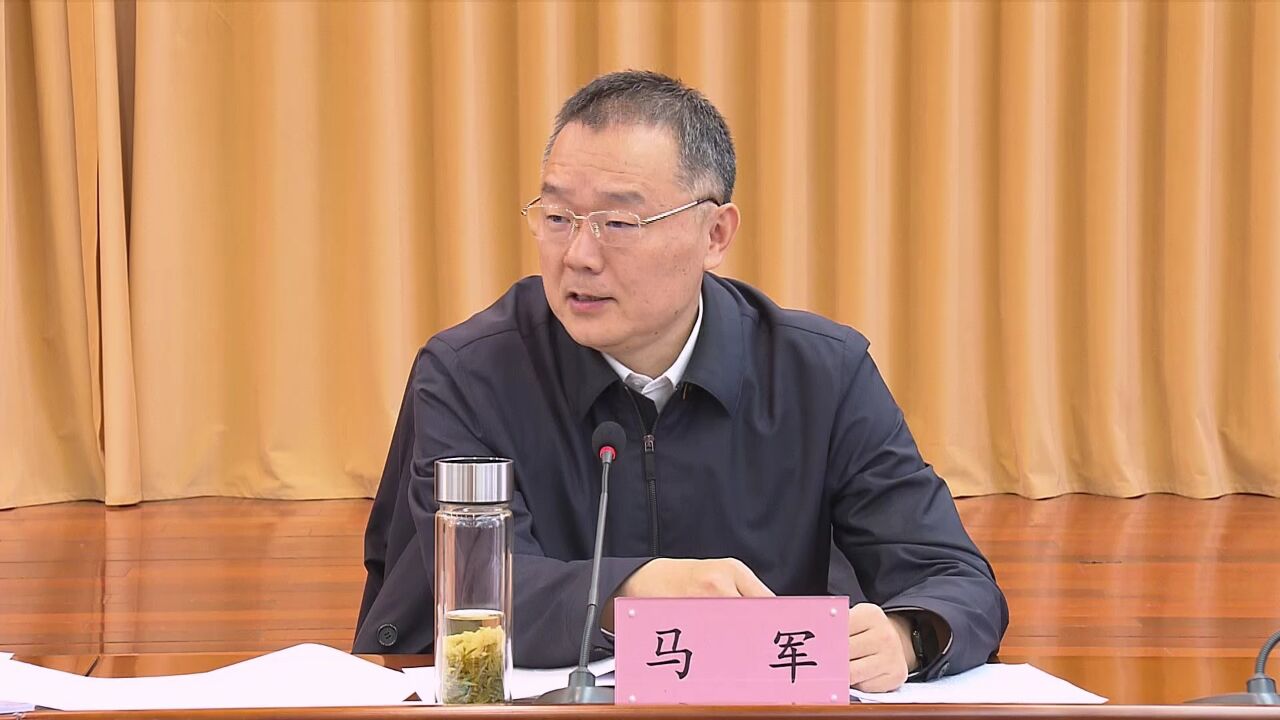 亲清有约ⷦ𐑨夼业家恳谈会召开 黄晓武讲话 马军主持