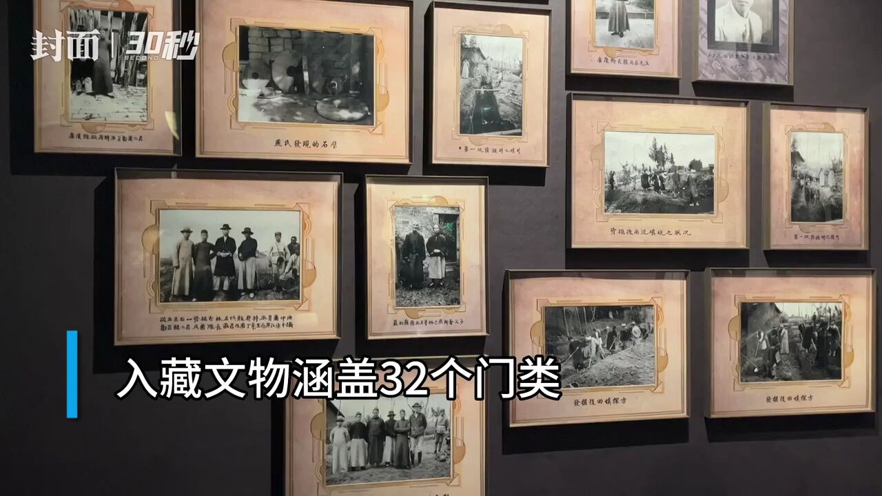 30秒|四川大学博物馆新馆揭幕 上万份展品等你解锁