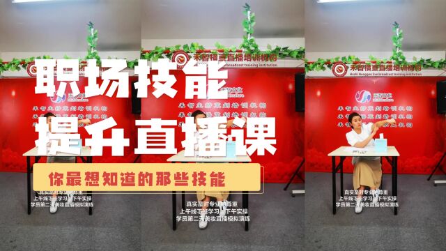 山南TikTok直播培训学校内容与新乡网红主播培训学校推荐就业