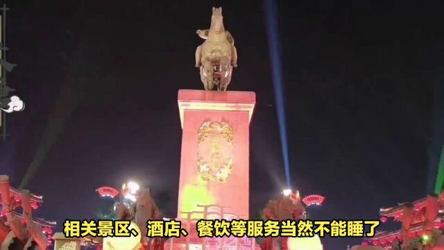 “夜长安”成西安旅游新玩法,西安人晚上不睡觉?惊呆外地游客