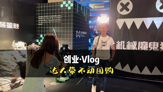 如何应对?#短视频运营 #创业路上的我们 #创业vlog #同城获客