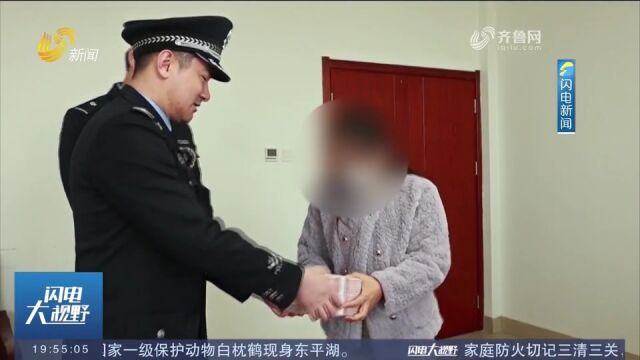 打击电信网络诈骗!临沂警方向市民集中退还520万元被骗资金