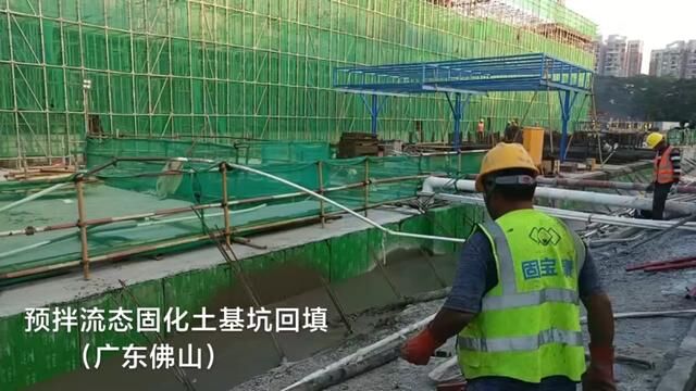 固宝康固结剂软土固化修基筑路及路基修筑、软土地基加固、河道淤泥底泥固化、磷石膏固化路基及其泥土免烧砖建材资源化应用