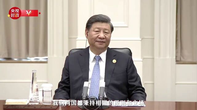 时政新闻眼丨大运会开幕日习近平出席这些活动,彰显三个关键词热点新闻20230729 15:28