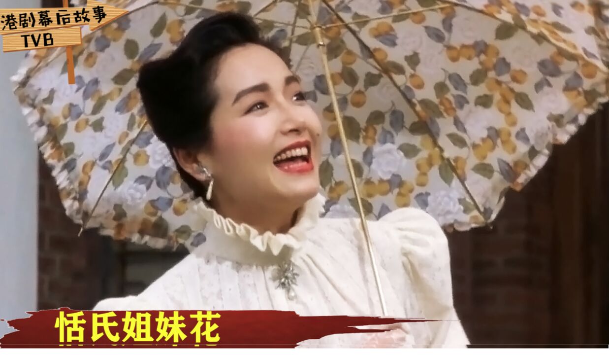 恬妮和恬妞浮沉记:姐姐放弃事业嫁岳华,妹妹离开万梓良又红了