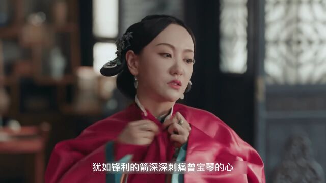 无比尊贵的知府女儿将嫁入富贵人家做小妾