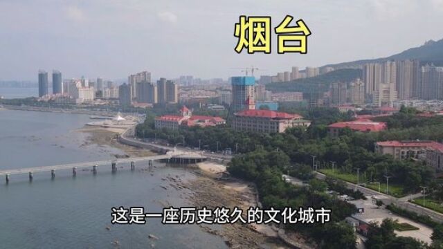 第一次来到烟台,坐双层公交巴士看城市街景,对比威海青岛怎么样