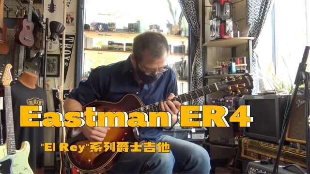 Eastman ER4,\