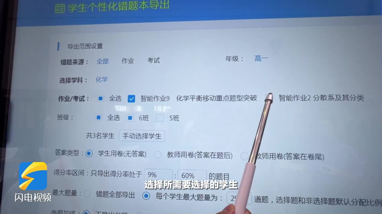 相约书博会|教学教辅进入“数字+”时代 孩子们学习更智能