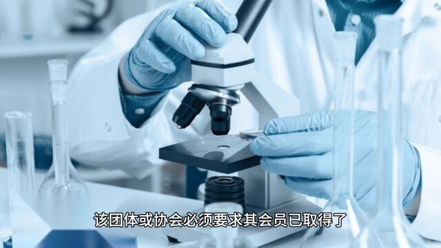 杰出研究人员eb1b移民的申请条件与要求