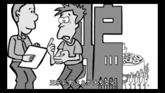 《法制故事》崇拜金钱的下场