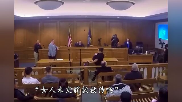 每一张逾期的罚款单,背面都有一段心酸的故事” #正能量