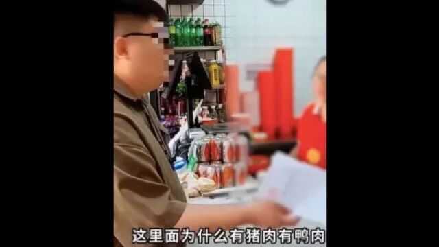 张亮麻辣烫“挂羊头卖鸭肉”