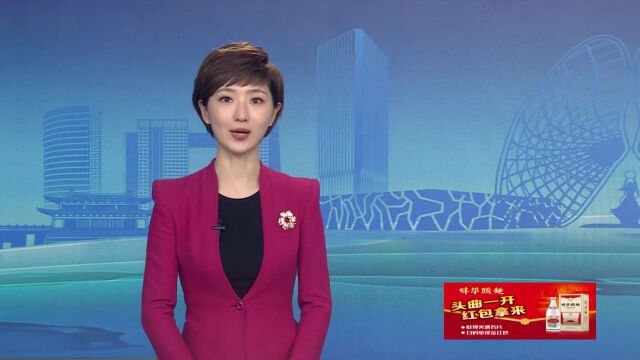 蚌埠新闻联播 2023年8月5日