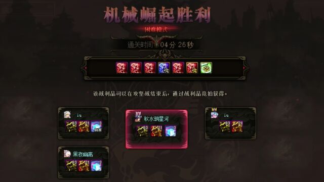 DPL职业联赛海选赛【Peaksoul随便玩玩】 【4分26秒】剑魂视角