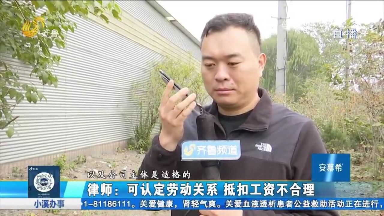 男子主动辞职,当月工资却遭拒发,公司:违反规定,导致公司损失