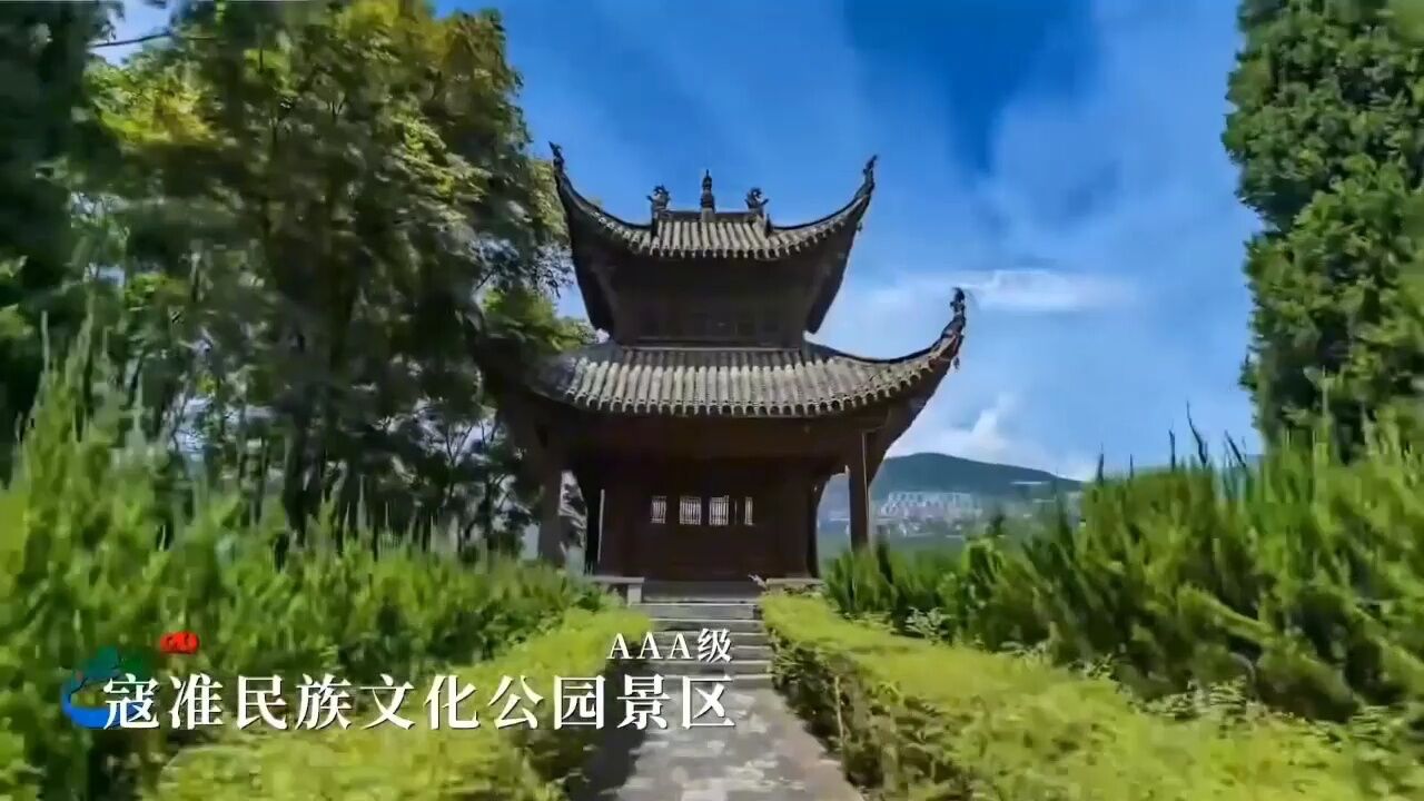 几度山水 ⷠ一城巴东