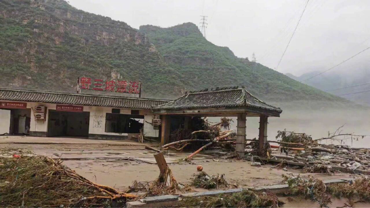 罕见洪水过境河北涞水县山区,野三坡景区遭重创,村民自发返乡救人