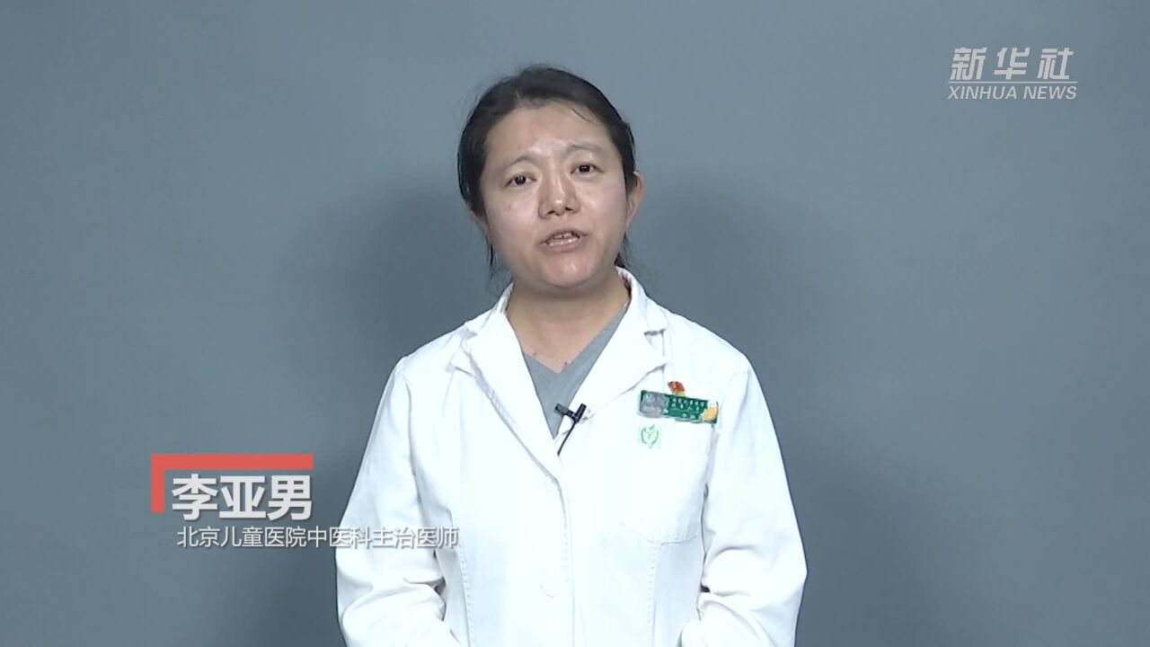 儿科专家支招:小儿肺炎恢复期的中医调护