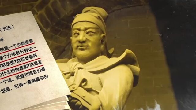 1995年《人民日报》报道了山西省介休市张壁村,发现了全国罕见的古代军事地道网