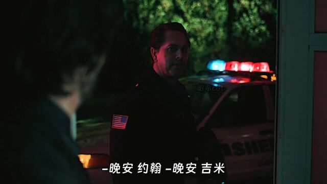 FBI社区送温暖,谢谢配合,笑得肚子疼!