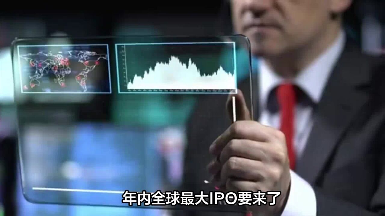 年内全球最大IPO要来了?ARM的上市路到底该咋看?