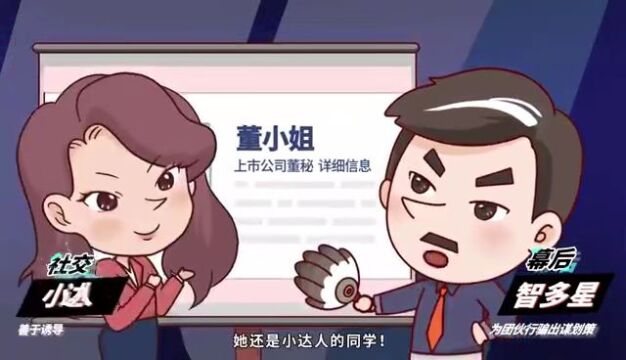 会员风采 | 长城国瑞证券:一个股市“精明”团伙的不归之路