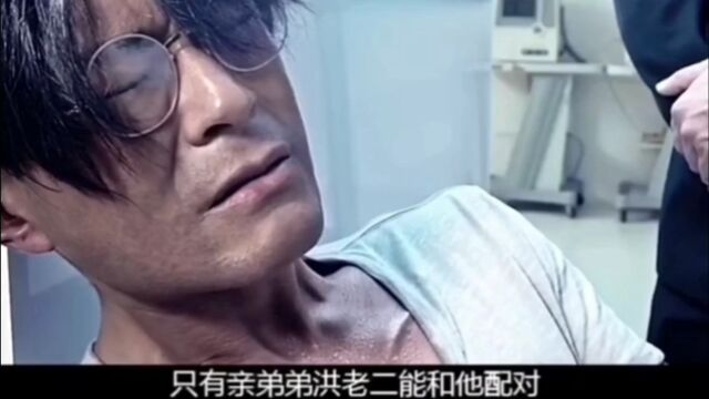 杀破狼2 古天乐 吴京 任达华 张晋