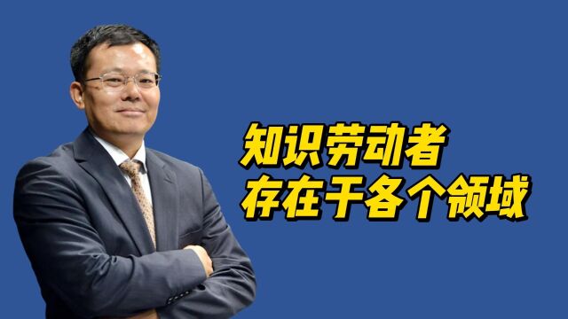 邱清荣:从晋商到现在,从传统到互联网,知识劳动者存在于各个领域!