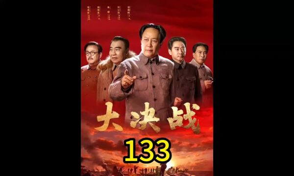 马继援叫器:只需要几万骑兵,就可以打下咸阳和西安!结果一野早就架好机枪等着马家军的冲锋