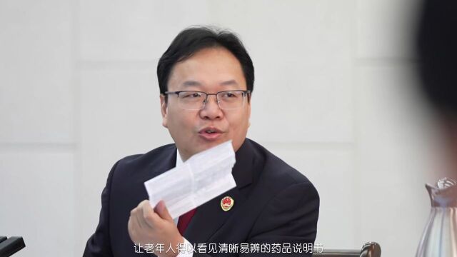 以社会治理“七巧板” 拼司法为民新画卷