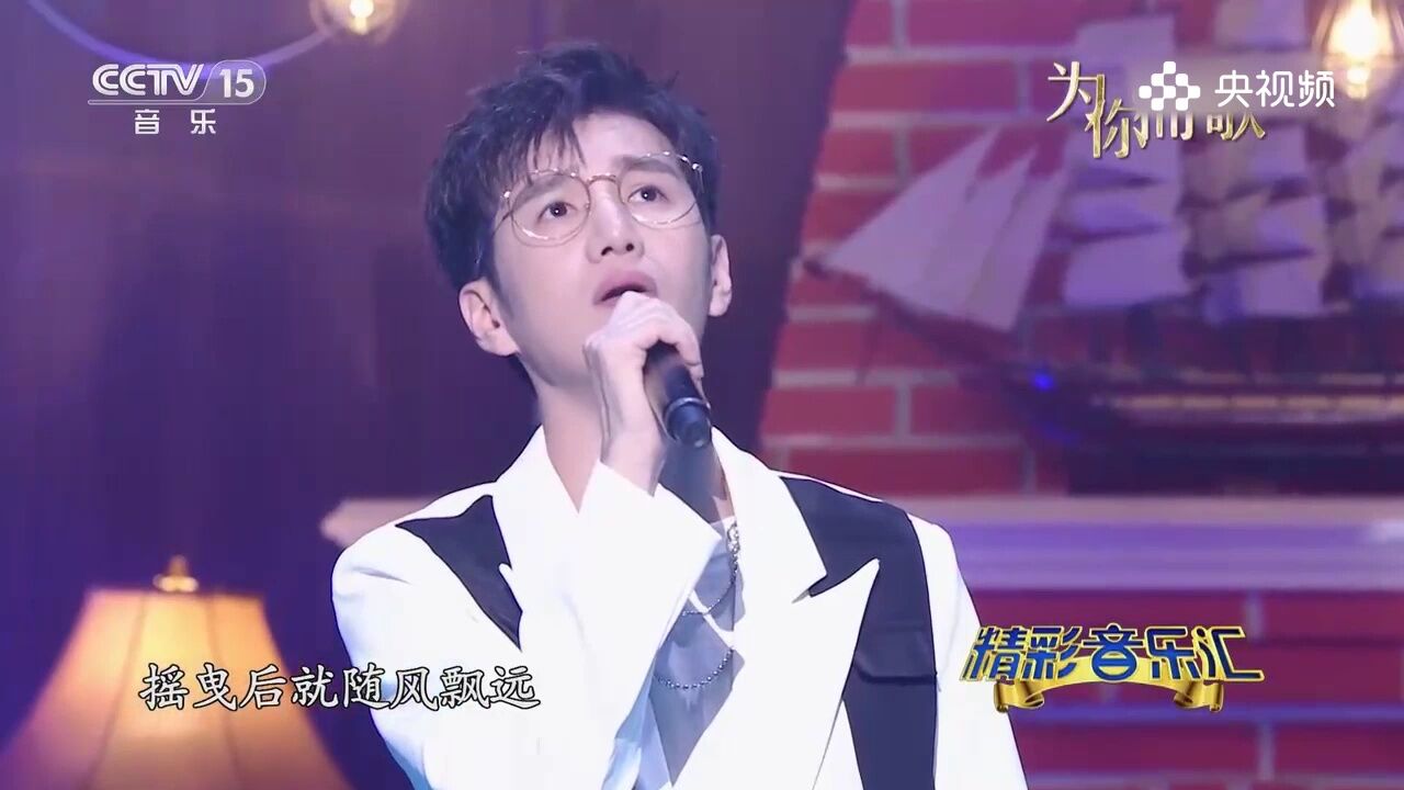 王一然演唱《断桥残雪》,与许嵩不相上下,音乐直击人心