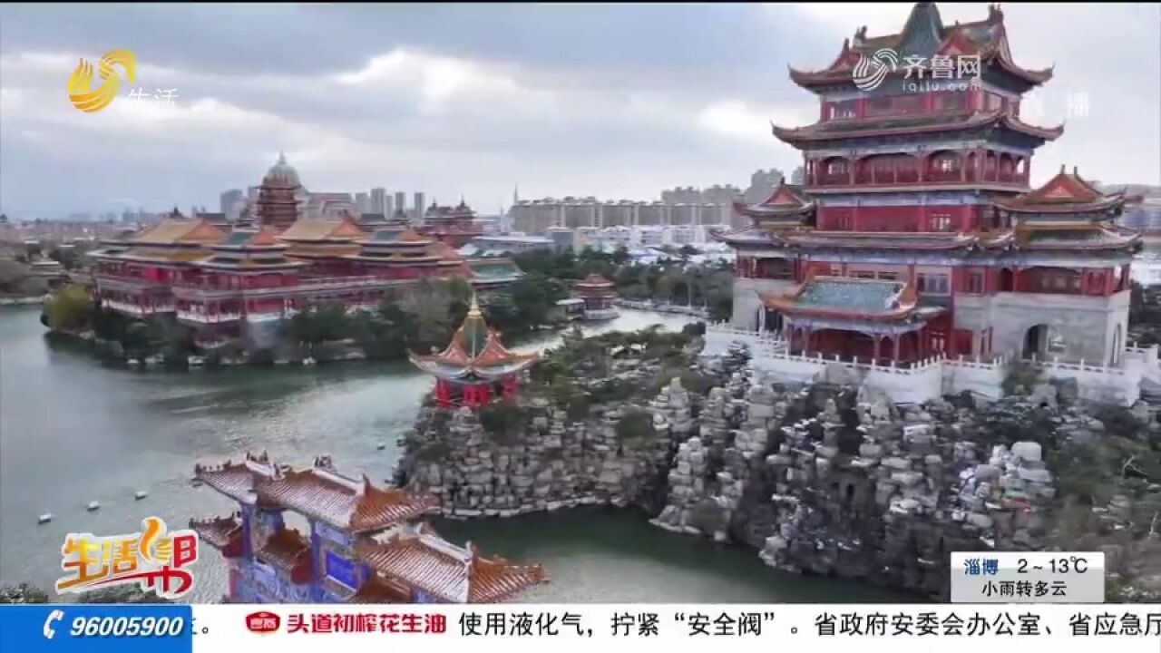 烟台:首场雪如约而至,银装素裹、雪落如画,一起来感受冬日浪漫