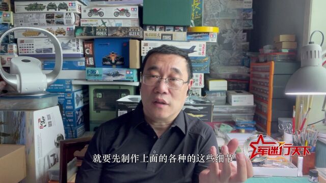 给“密苏里号战列舰”泡个澡!模型达人着手用模型还原第二次世界大战日本无条件投降签字仪式现场