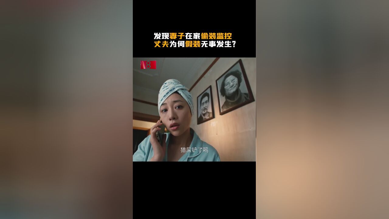 小满生活,发现妻子在家装监控该怎么办?陈立表示直球质问容易点燃“战火”,不如假装无事发生,简单聊几句就挂掉电话,和平度过分居期