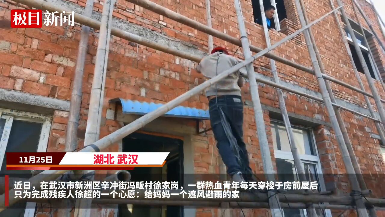 【视频】一抹动人的志愿蓝,为他们筑起“希望之家”