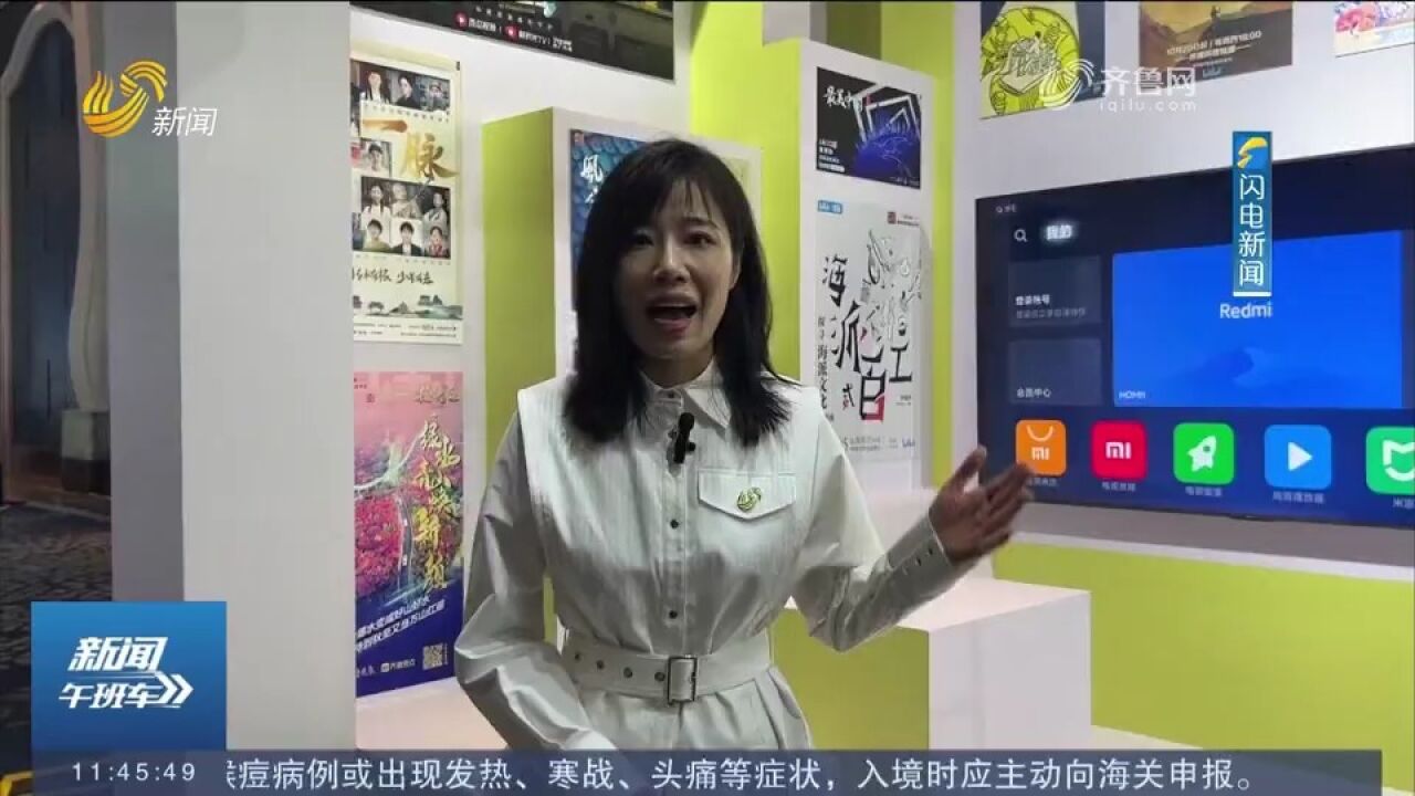 现场展播沉浸体验!2023年中国网络视听精品创作峰会现场活动亮眼