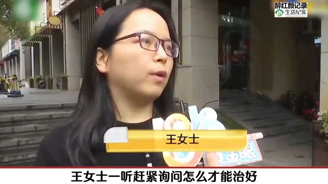 家庭主妇理发店五天消费10万,仅祛痣就达470颗,双方争执后美发店获赔300元.纪实纪录片社会百态 2