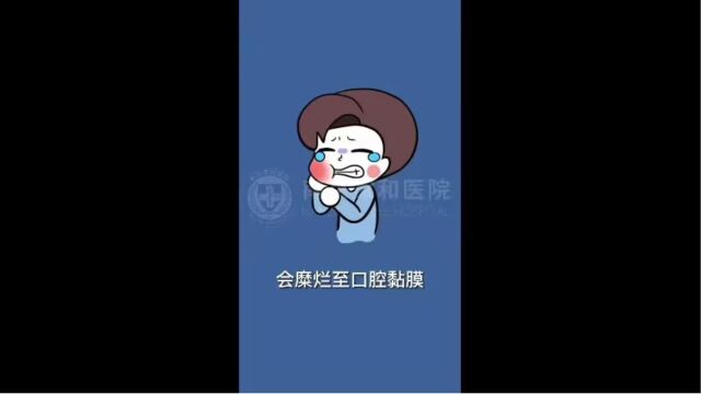 南京家和医院口腔黏膜科怎么样?