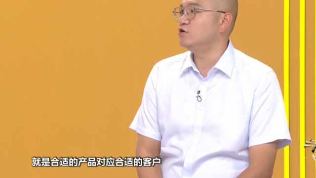 对于投资小白来说,理财产品应该如何选择?