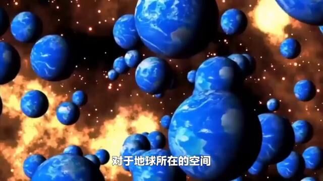 地球的纬度之争:三维空间还是四维空间 #宇宙 #探索宇宙 #星系 #外星文明 #天文 #太空 #天文学 #科学 #探索