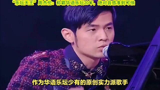 周杰伦投资西安真爱集团加持,真爱范特西仍倒闭,KTV被时代抛弃