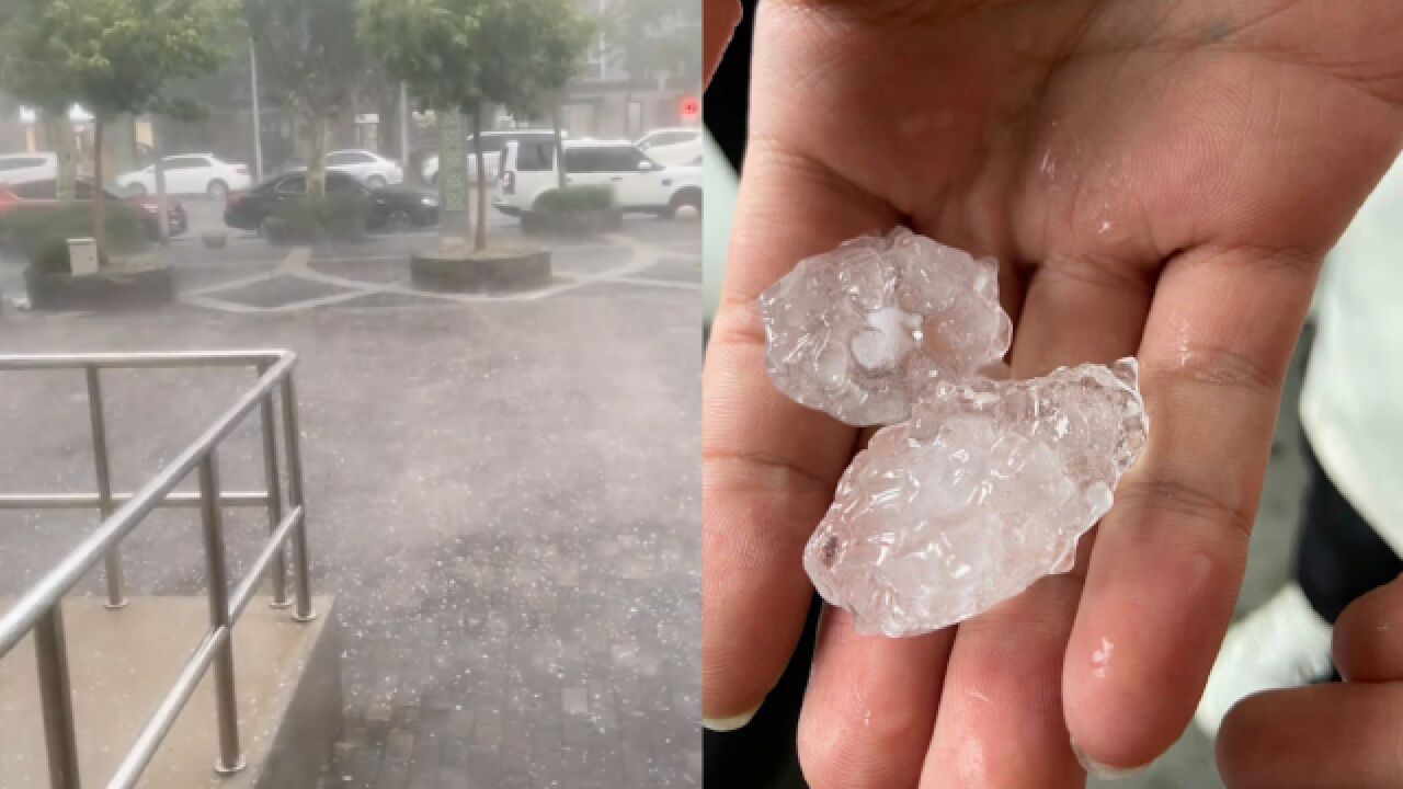 注意防范!北京朝阳发布冰雹黄色预警,多地暴雨夹杂冰雹落下