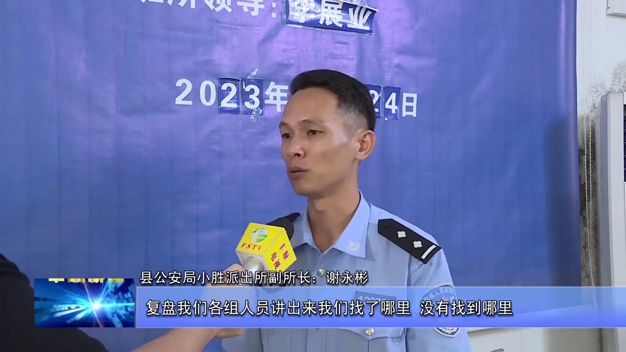 2耄耋老人深夜走失 警民合力紧急找回