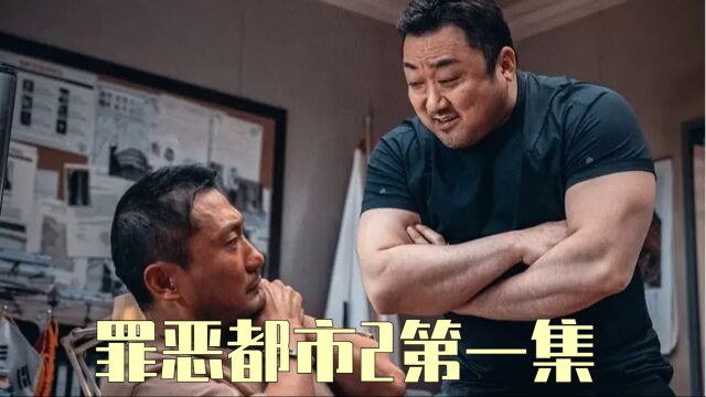 神马东西拳拳暴击确定不来围观