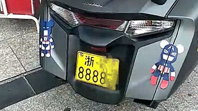 浙江一辆35万进口摩托车,挂8888车牌,走在路上太吸睛