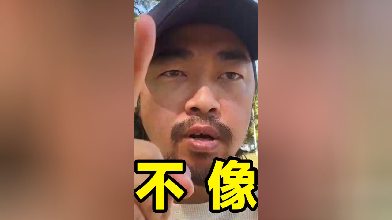 峰哥锐评盛嘉成:“模仿的一点都不像!”