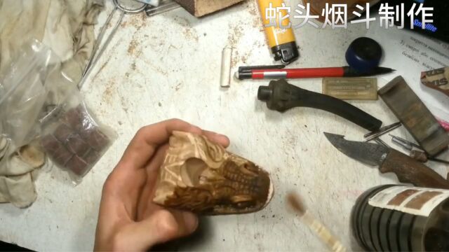 蛇头烟斗手工制品