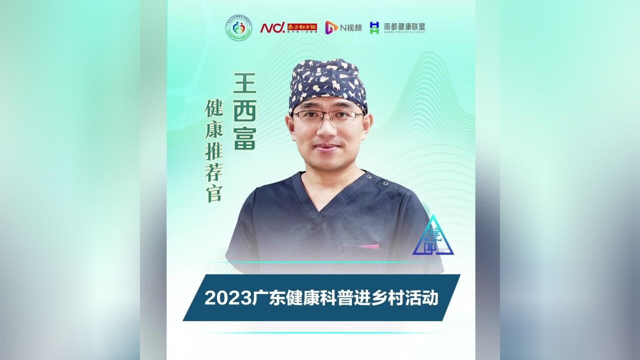 微博大V“急诊夜鹰”担任健康推荐官