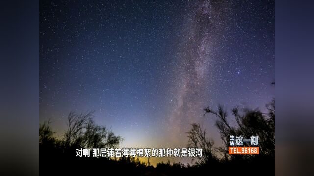 乡里人的“星空梦” 浏阳小河乡打造宜居宜业和美乡村